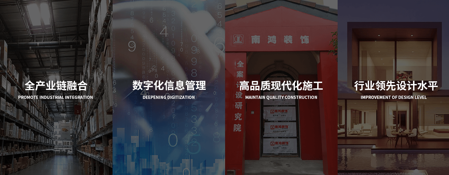明天的南鴻
